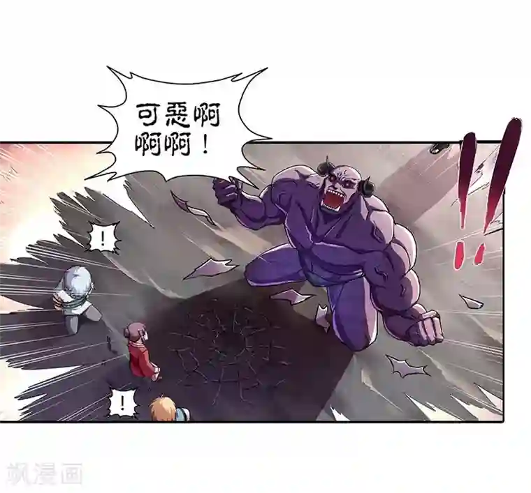 大汉天下第2话 曹操