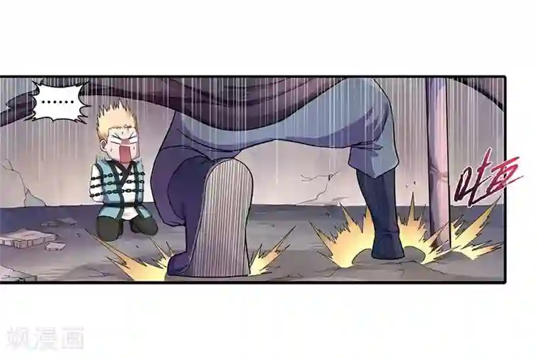 大汉天下第3话 袁绍