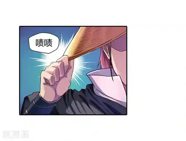 大汉天下第3话 袁绍