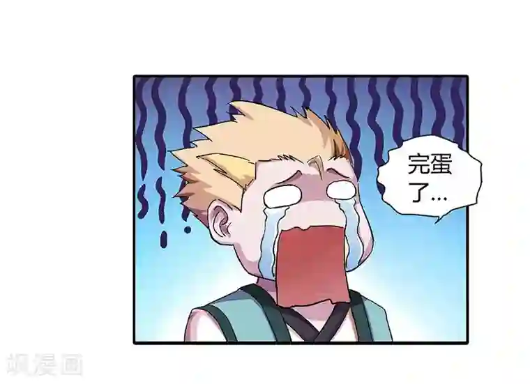 大汉天下第3话 袁绍