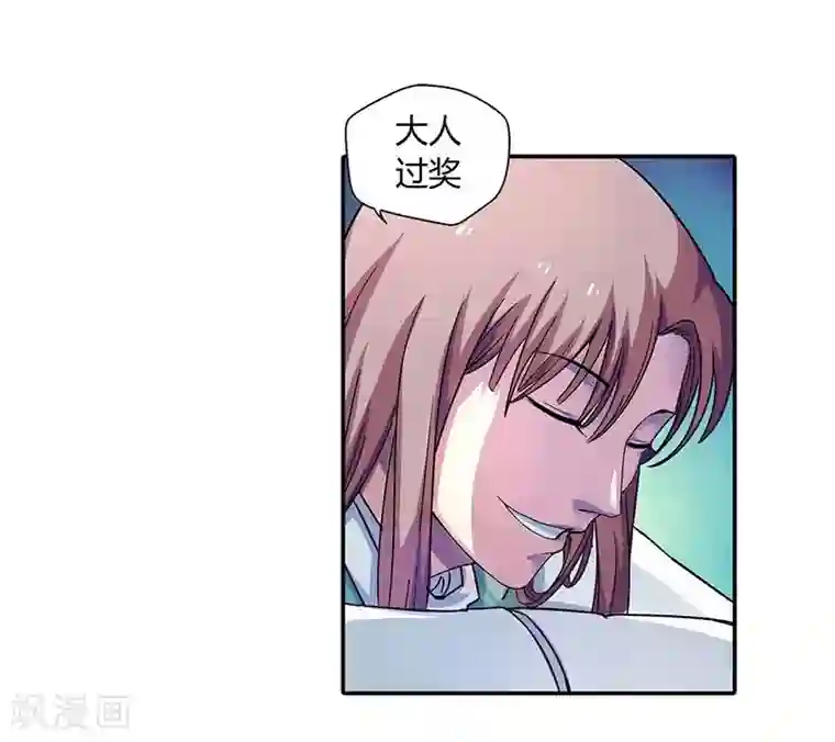 大汉天下第3话 袁绍