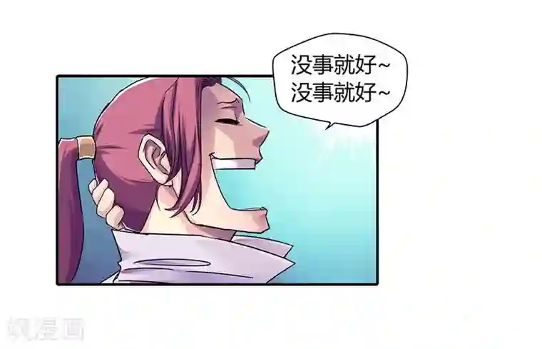 大汉天下第3话 袁绍