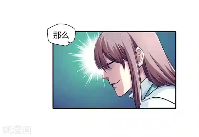 大汉天下第3话 袁绍