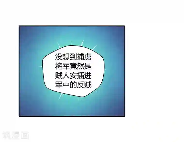 大汉天下第3话 袁绍