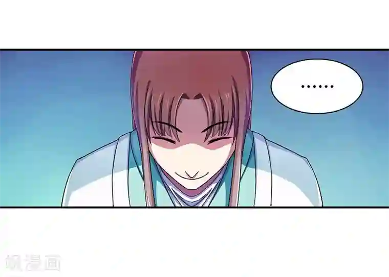 大汉天下第3话 袁绍