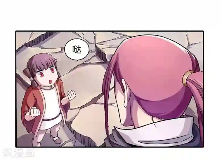 大汉天下第3话 袁绍