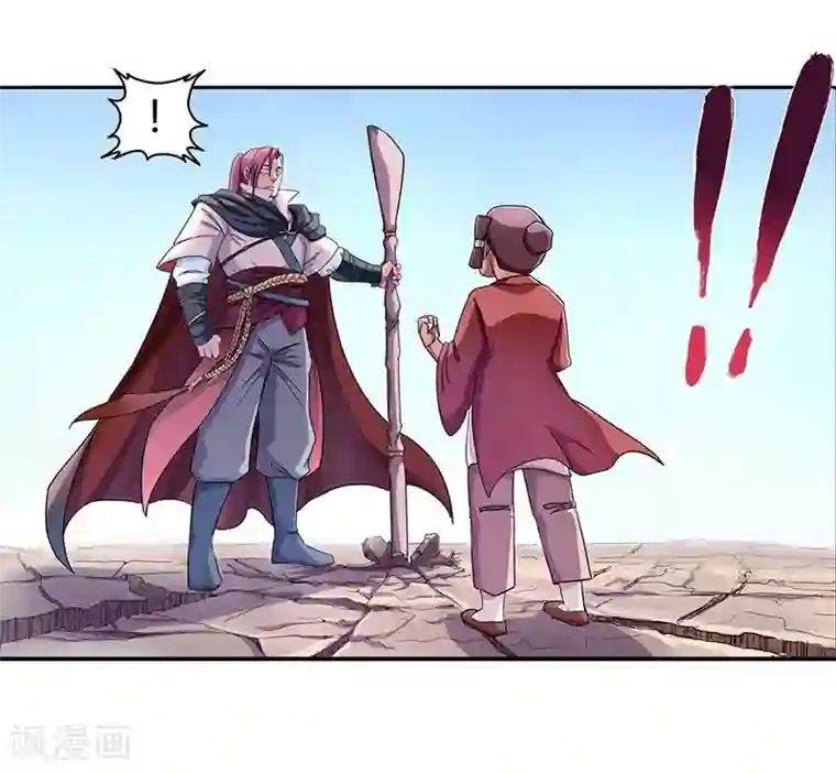 大汉天下第3话 袁绍