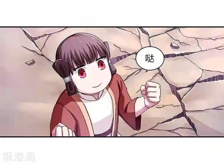 大汉天下第3话 袁绍