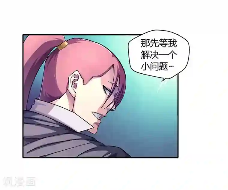 大汉天下第3话 袁绍