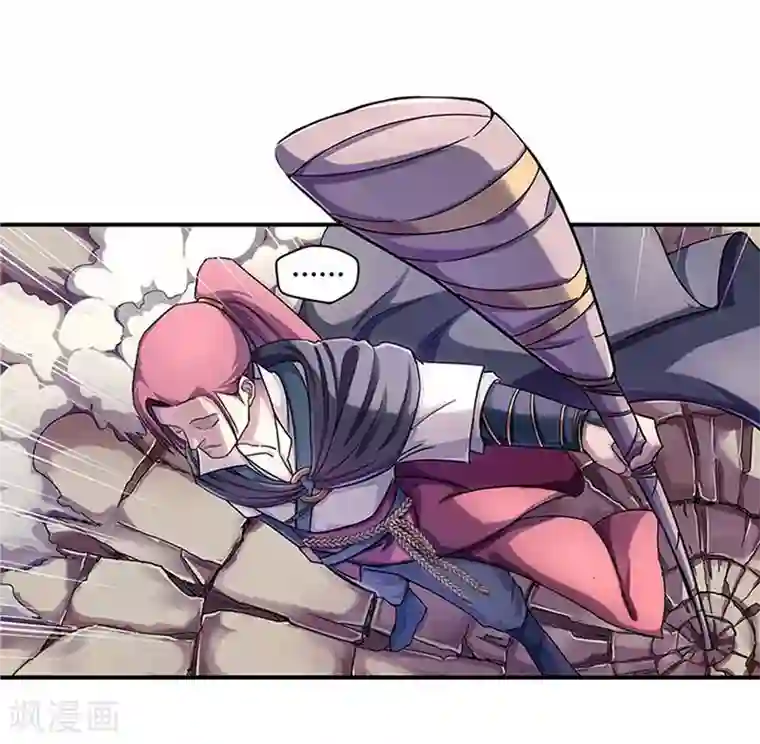 大汉天下第3话 袁绍