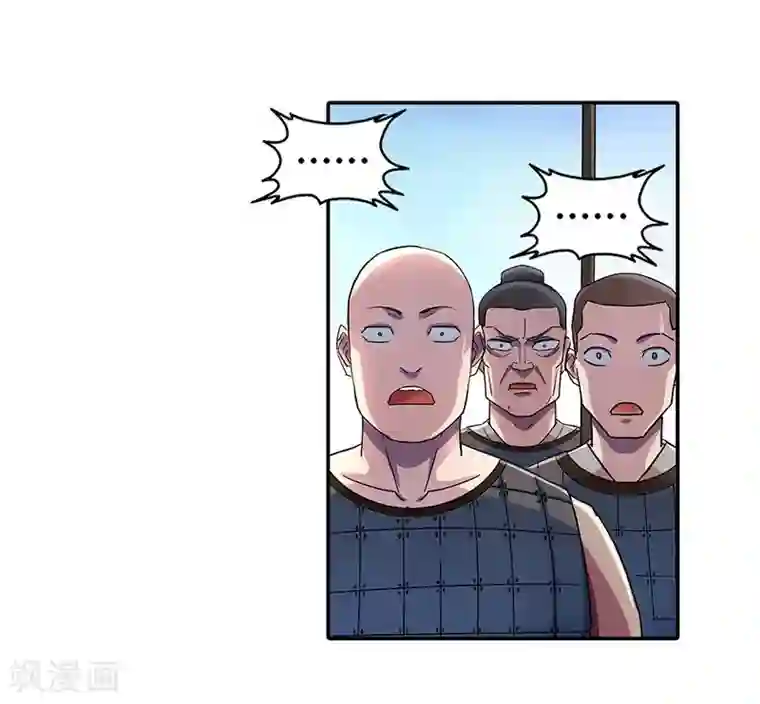 大汉天下第3话 袁绍