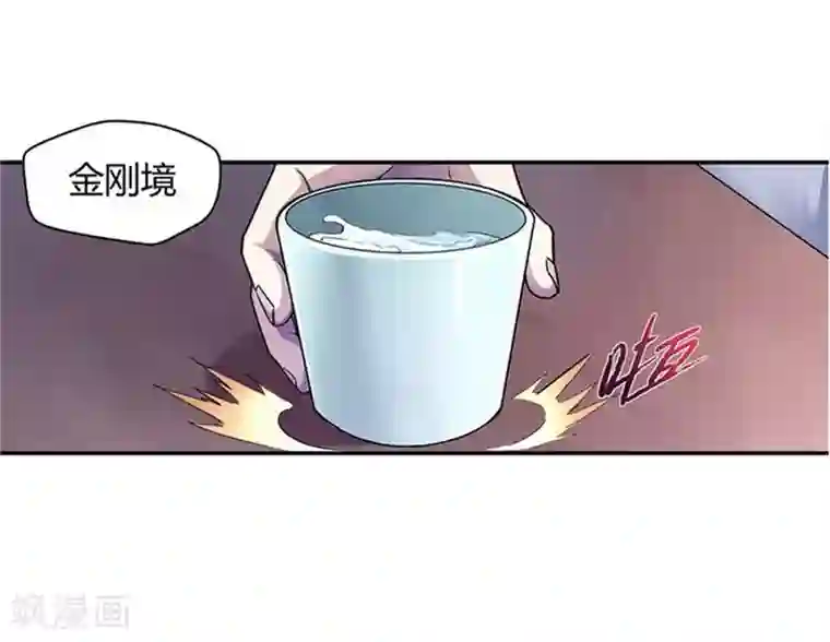 大汉天下第5话 张让