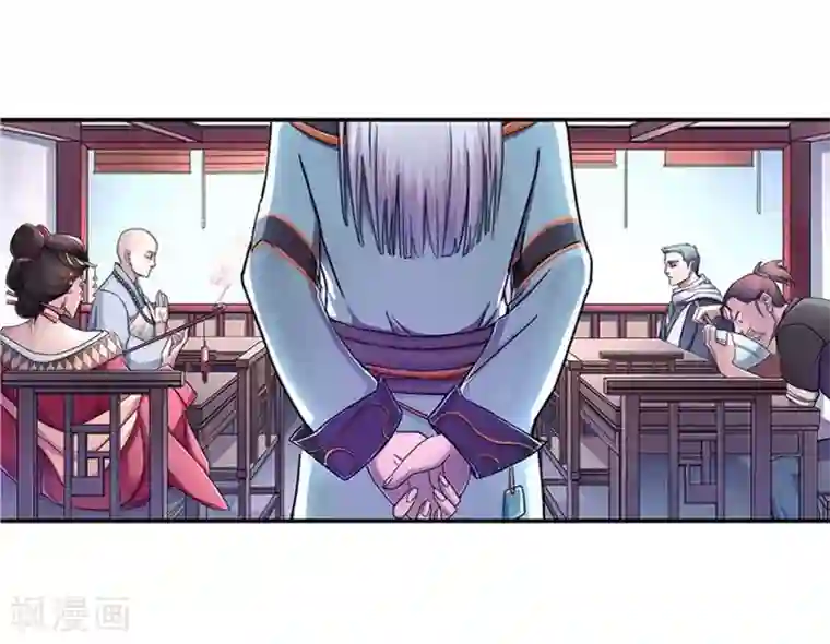 大汉天下第5话 张让