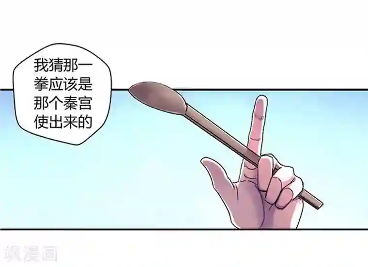 大汉天下第5话 张让