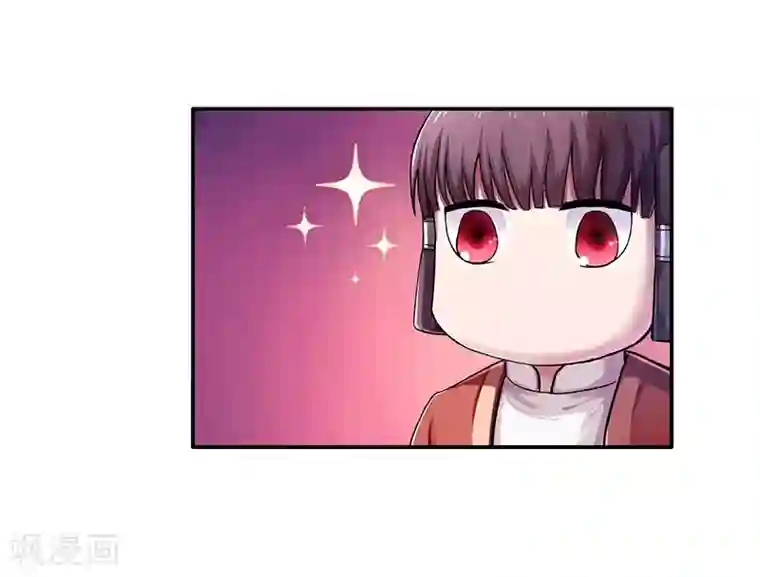 大汉天下第6话 天榜