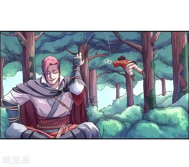 大汉天下第6话 天榜