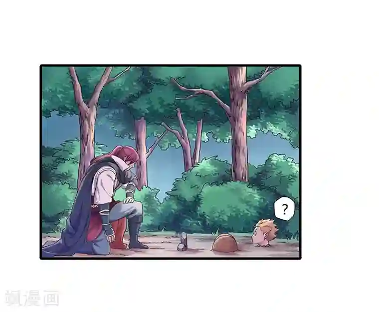 大汉天下第6话 天榜