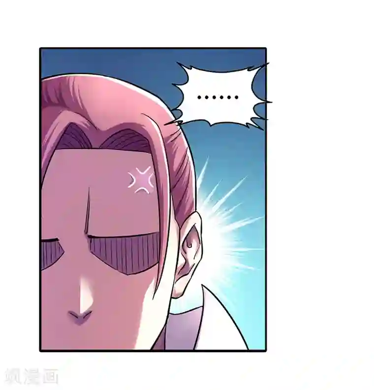 大汉天下第6话 天榜