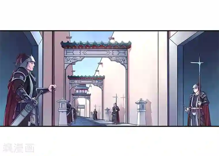 大汉天下第6话 天榜