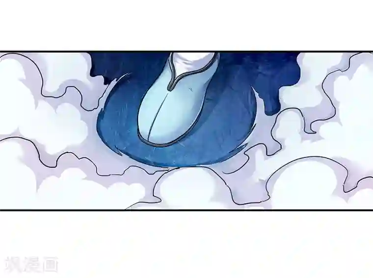 大汉天下第6话 天榜