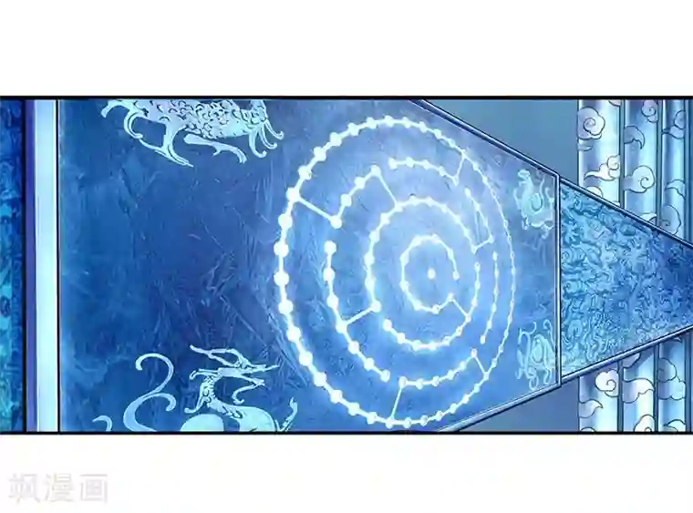 大汉天下第6话 天榜