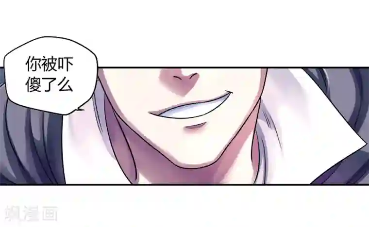 大汉天下第8话 暴走