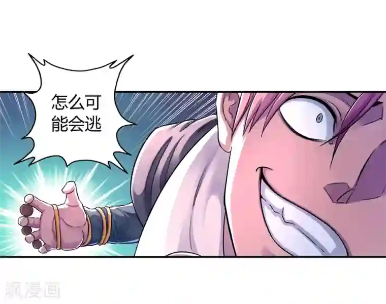 大汉天下第8话 暴走