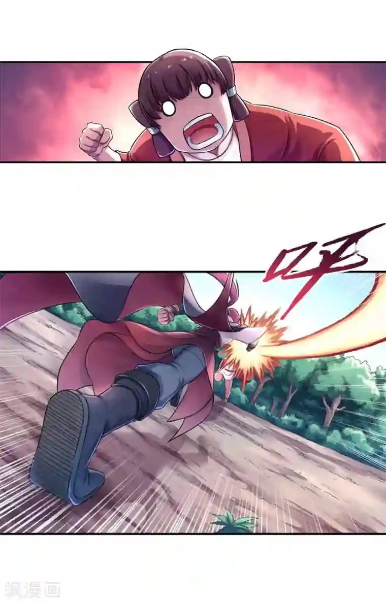 大汉天下第8话 暴走