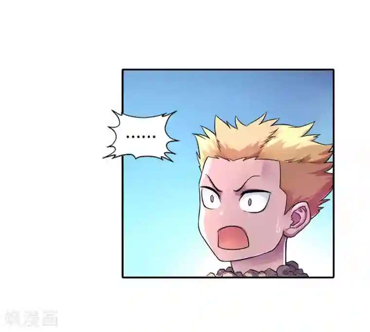 大汉天下第8话 暴走