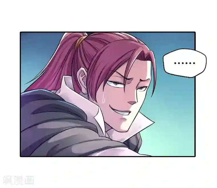 大汉天下第8话 暴走