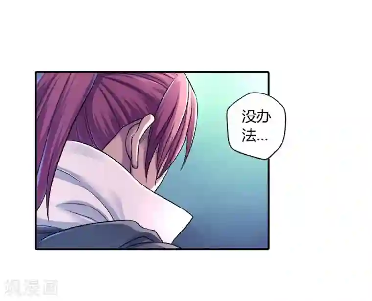 大汉天下第8话 暴走