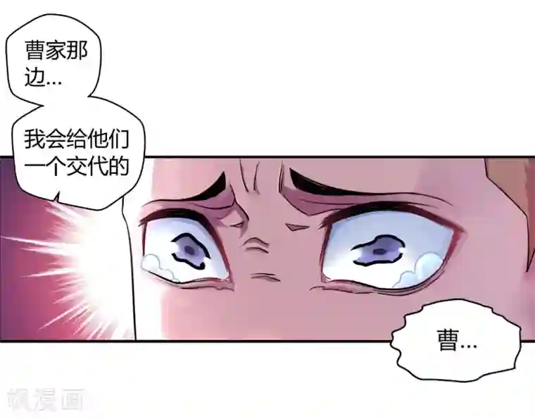 大汉天下第8话 暴走