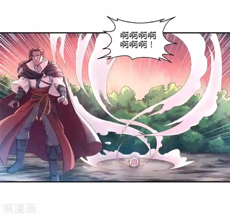 大汉天下第8话 暴走