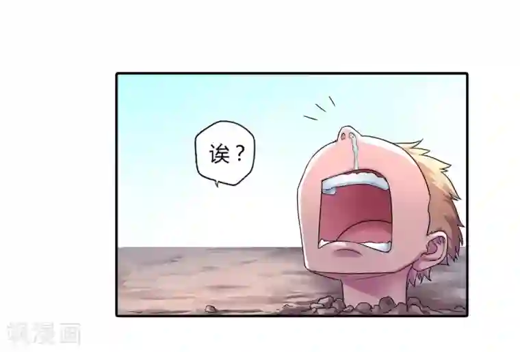 大汉天下第8话 暴走