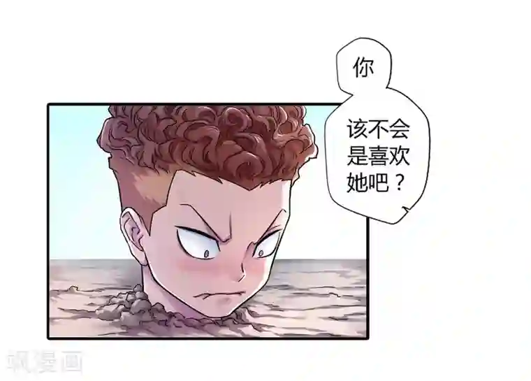 大汉天下第8话 暴走