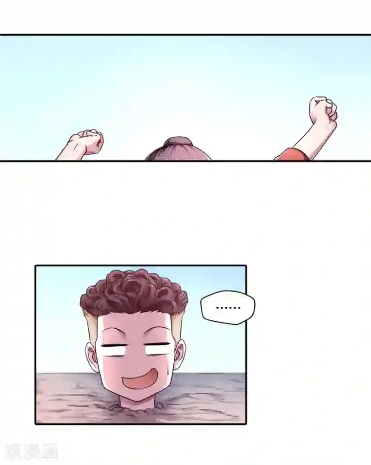 大汉天下第8话 暴走