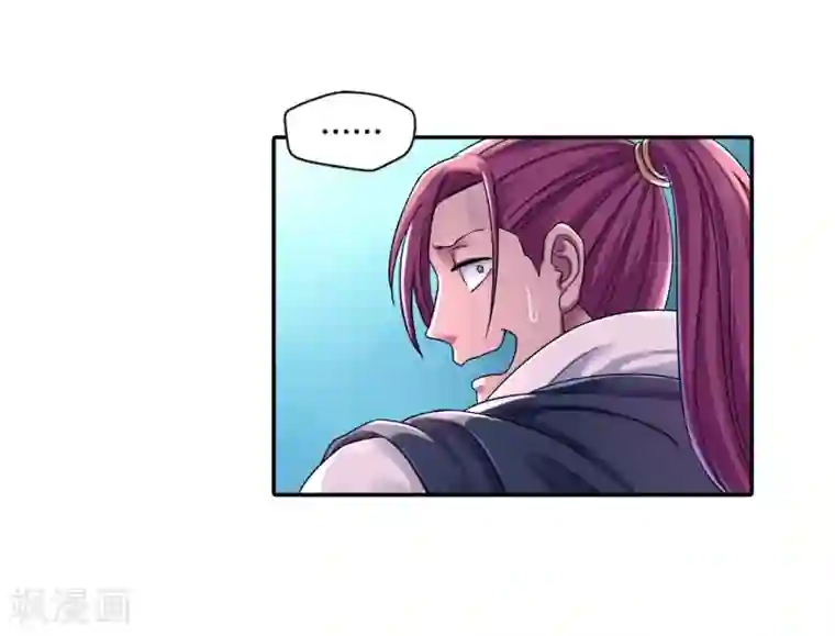 大汉天下第8话 暴走