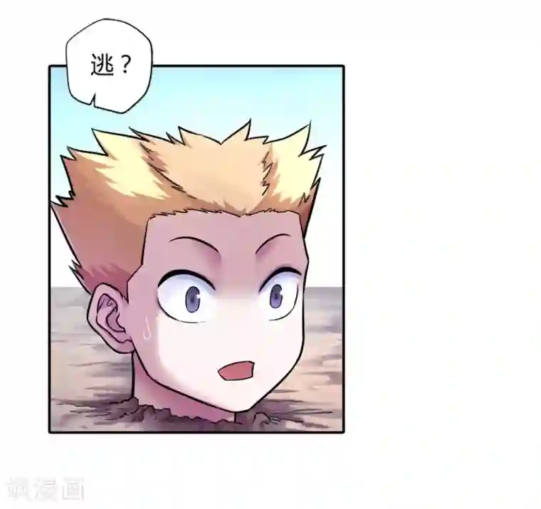 大汉天下第8话 暴走