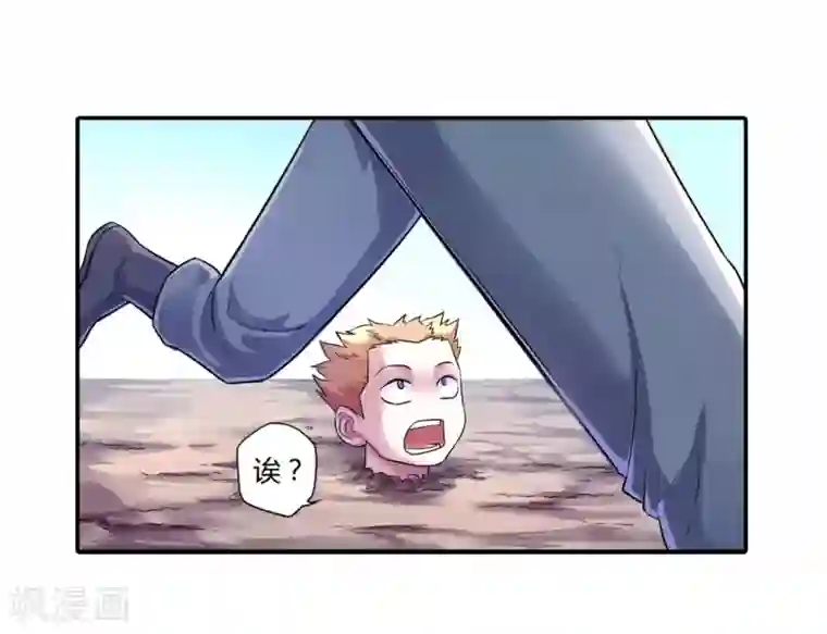 大汉天下第8话 暴走