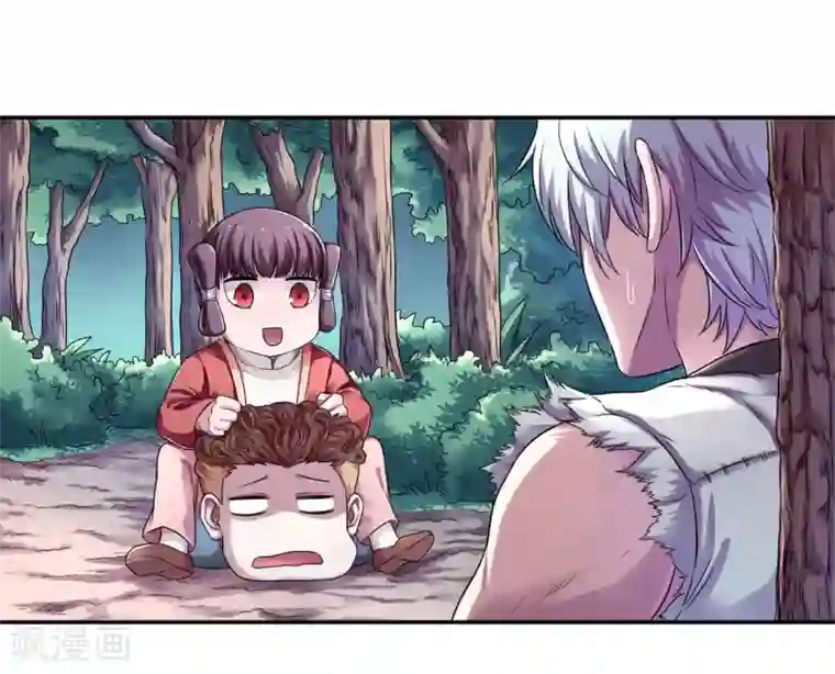 大汉天下第9话 生死抉择