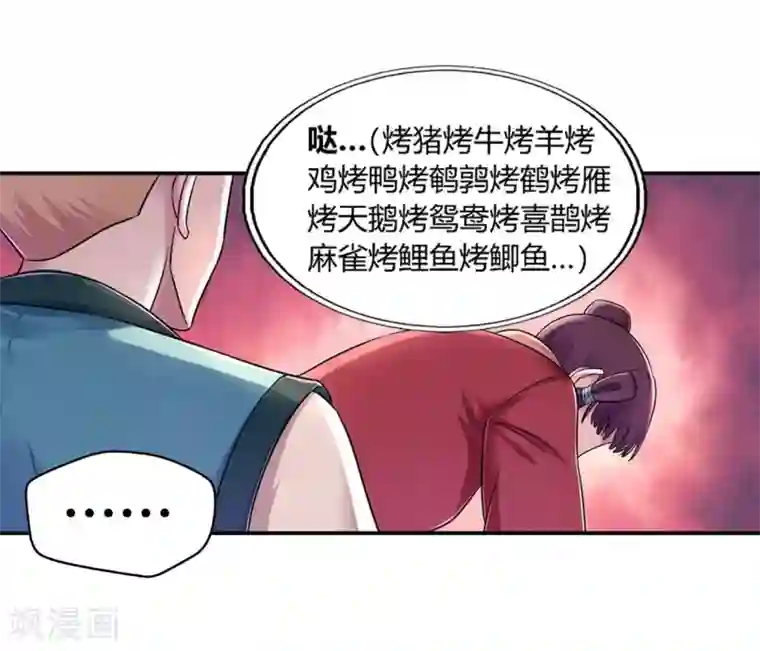 大汉天下第9话 生死抉择