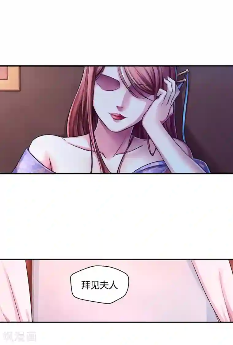 大汉天下第11话 汉质帝