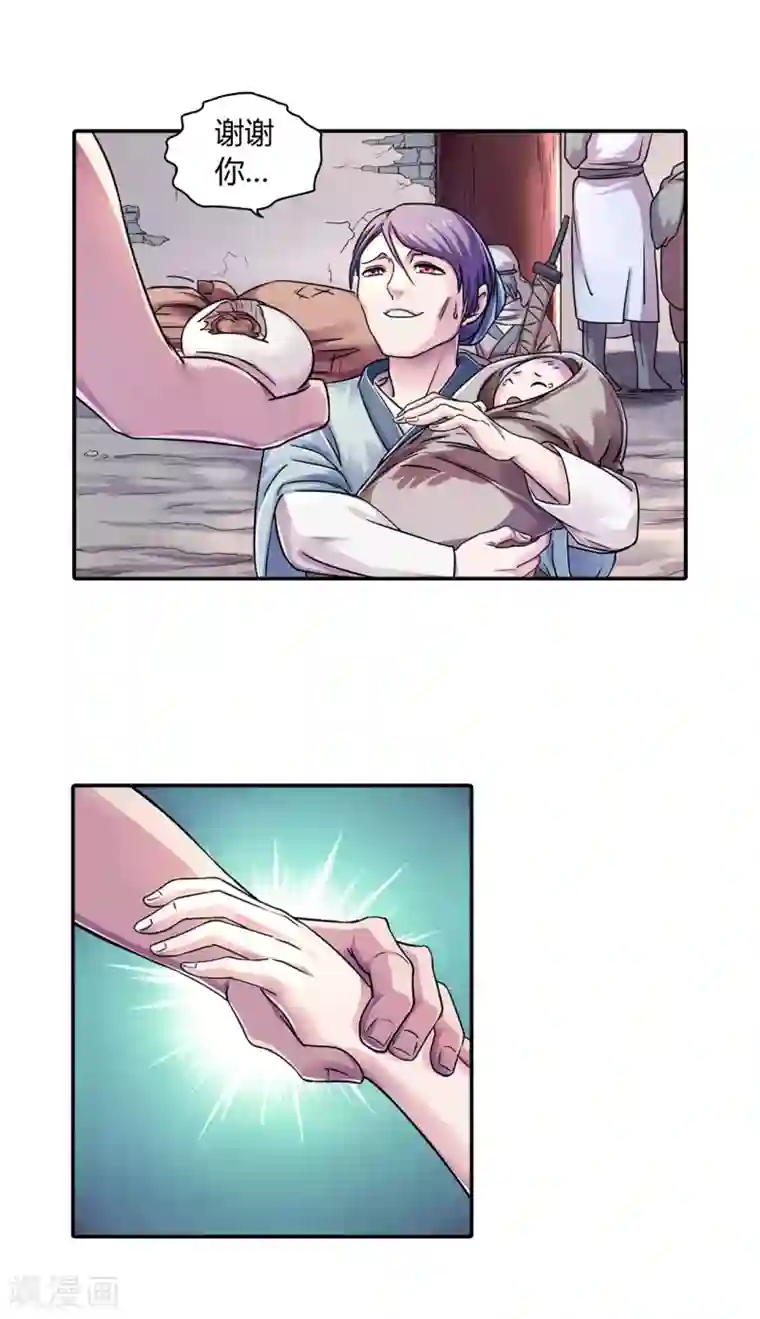 大汉天下第12话 狗窝的规矩