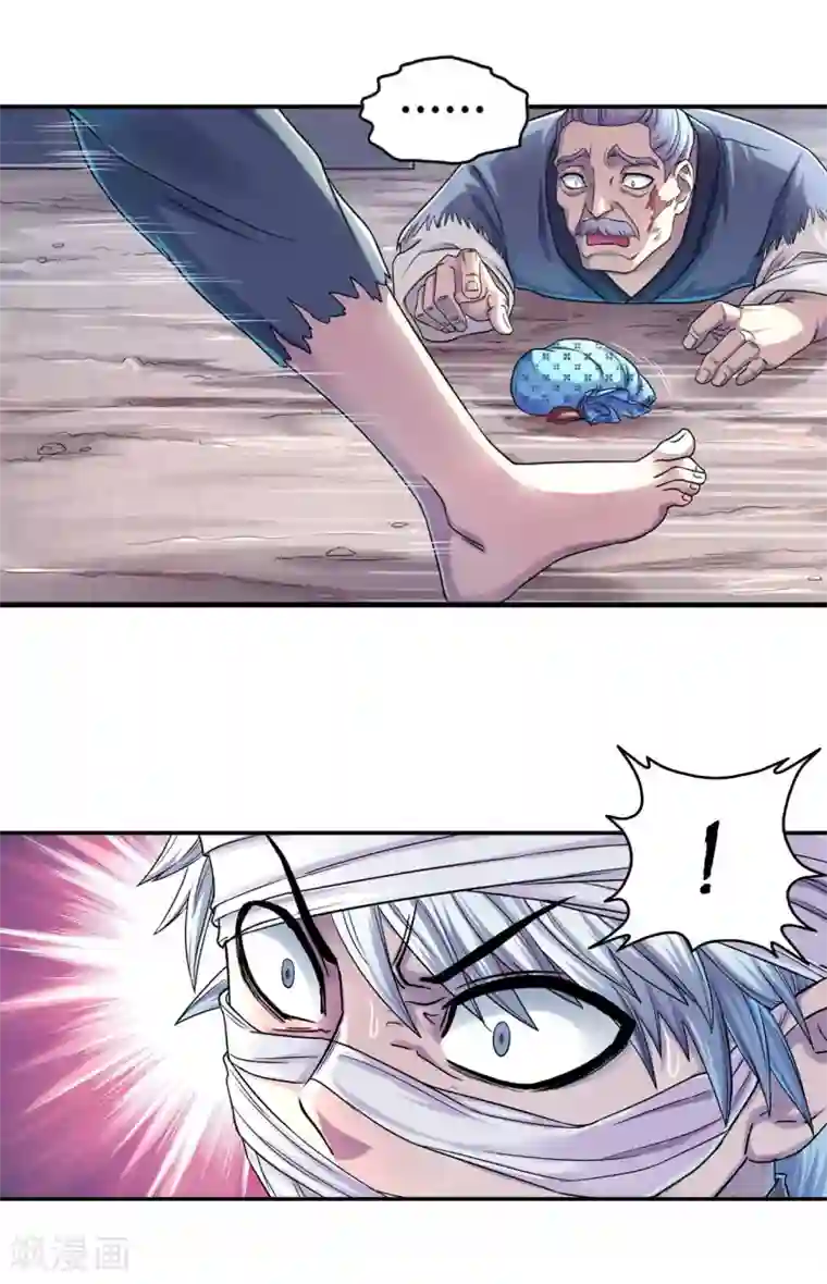 大汉天下第13话 背叛