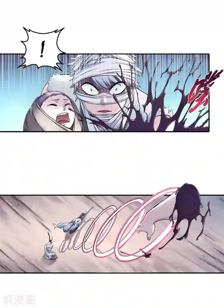 大汉天下第14话 惊变