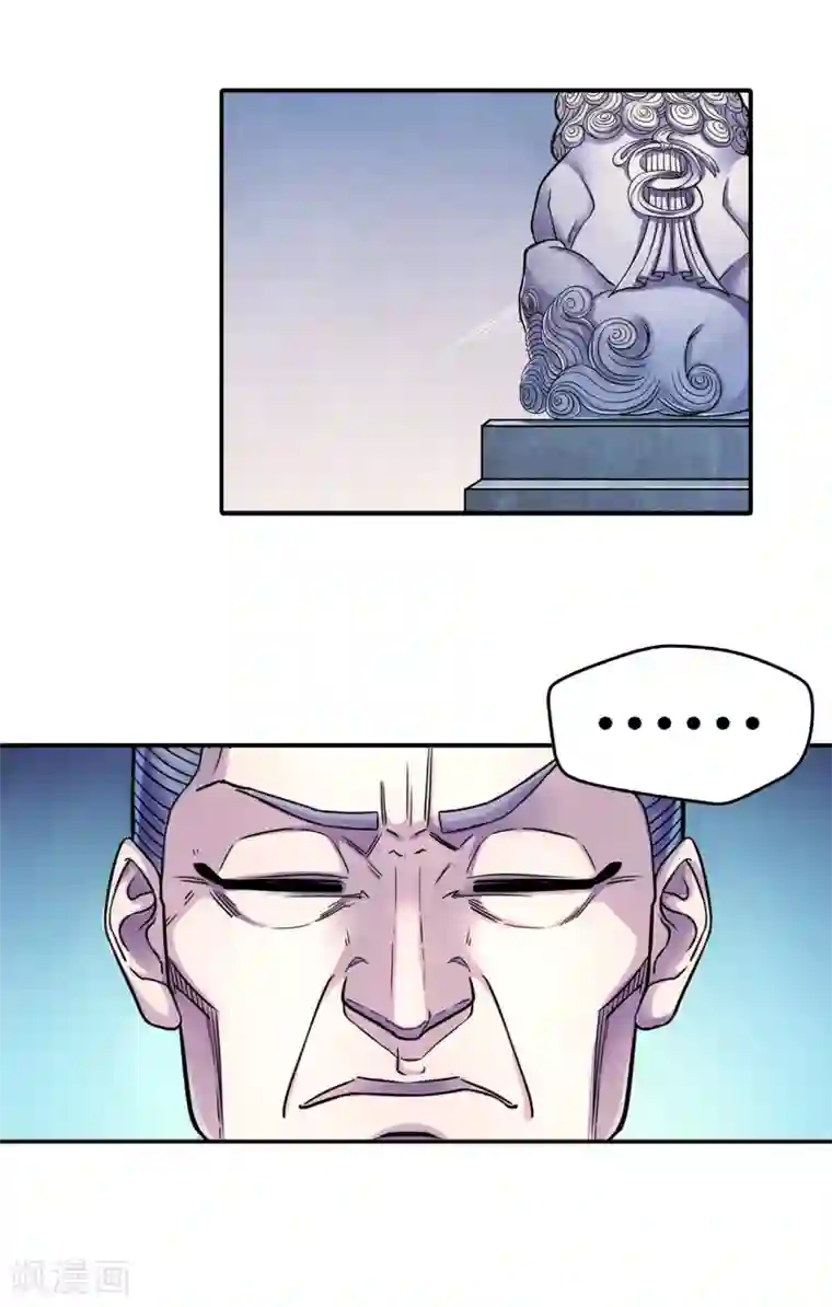 大汉天下第15话 兴师问罪