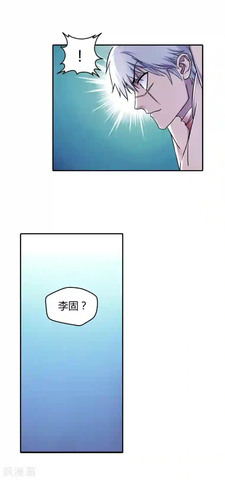 大汉天下第17话 伤疤