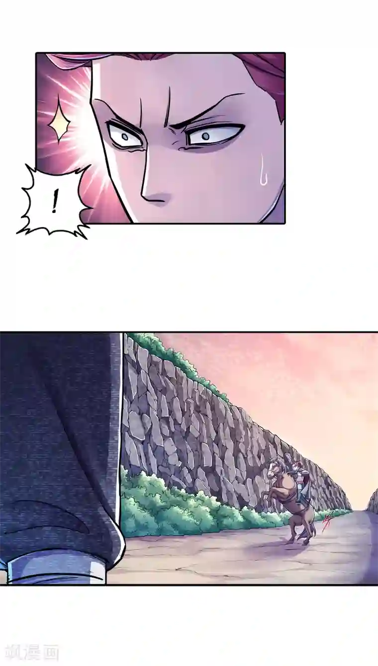 大汉天下第20话 八仙将临洛阳