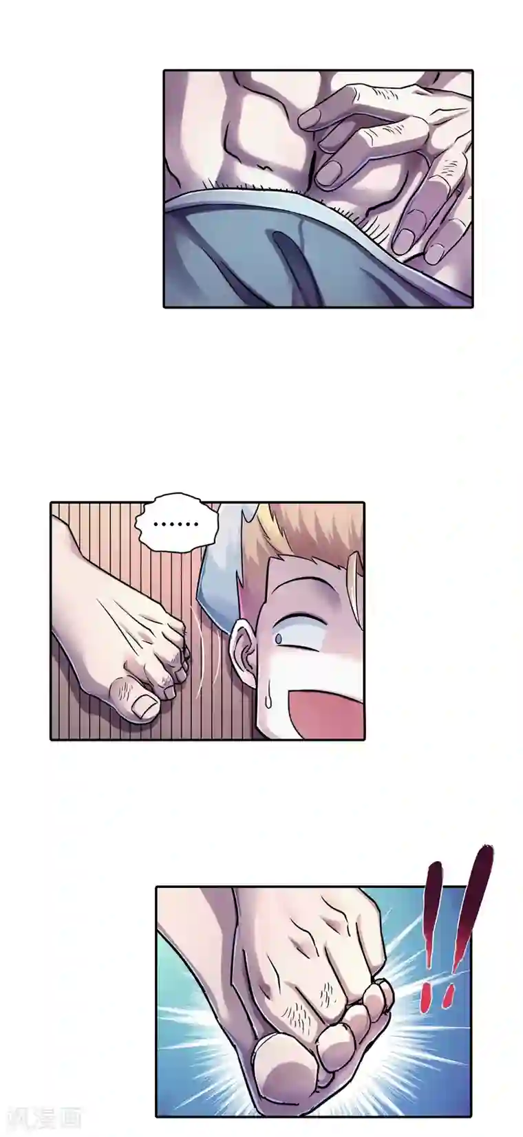 大汉天下第21话 剑仙