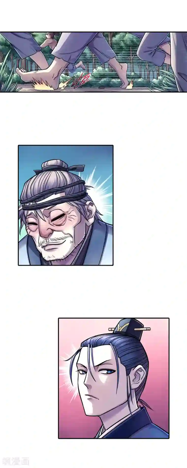 大汉天下第21话 剑仙